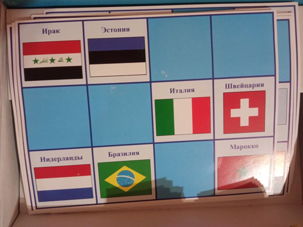 Настільна гра навколо світу, вокруг света