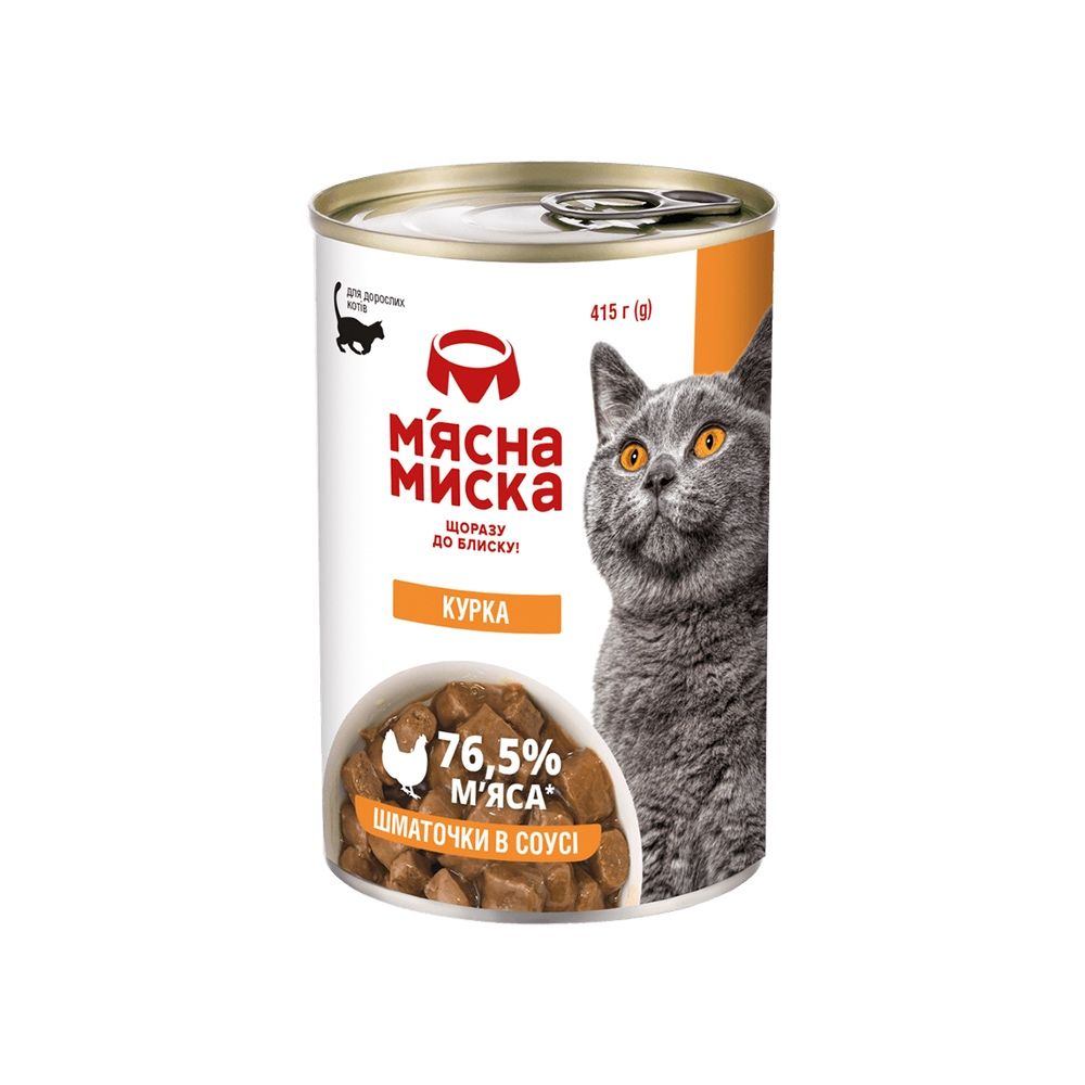 Вологий корм для котів  М'ясна Миска шматочки в соусі та паштет