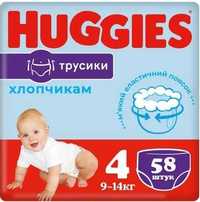 Трусики Huggies Pants хлопчики р.4 - 58 шт