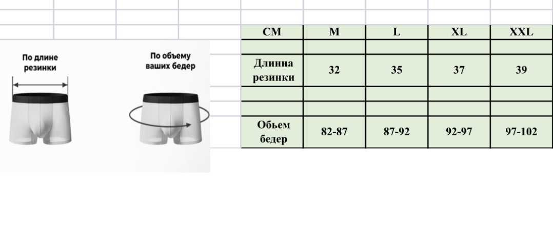 Чоловічі боксери набір 5 шт люкс качество(mu001)