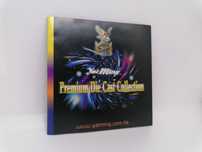 Katalog Prospekt Yat Ming Premium Die Cast Collection