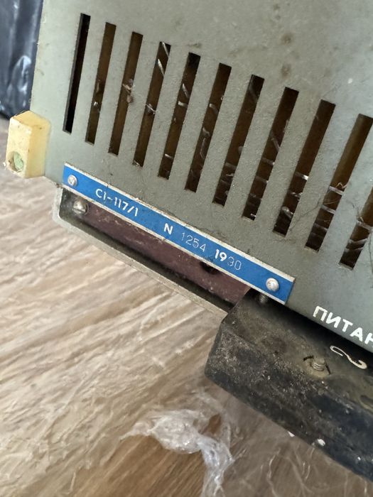 Осциллограф С1-117/1