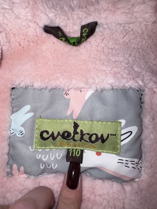 Куртка зимова парка на дівчинку