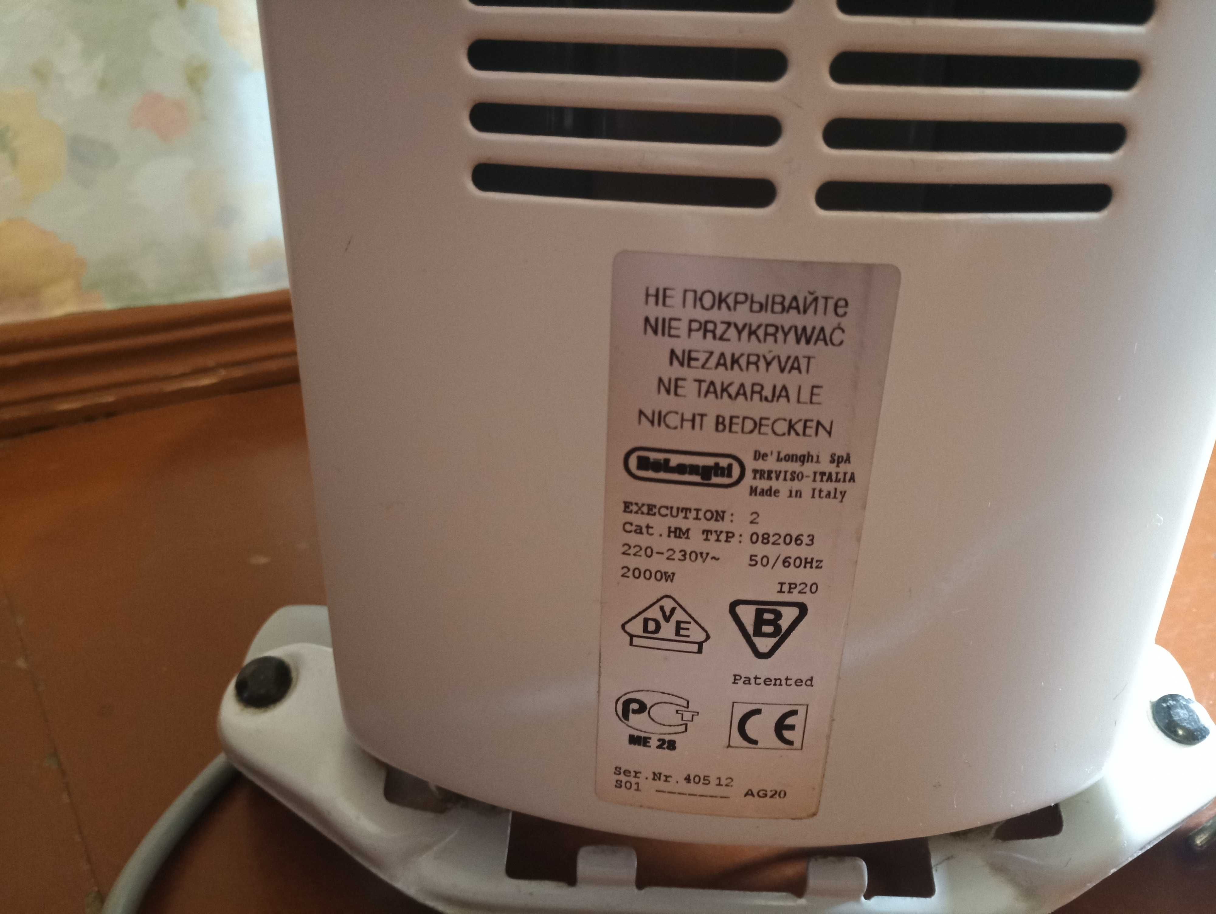 DeLonghi масляный обогреватель (Италия)