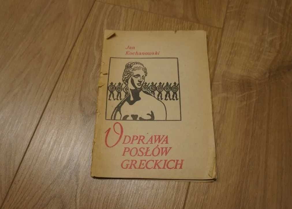19. ANTYK Odprawa Posłów Greckich (stare wydanie 1983) Kochanowski PRL
