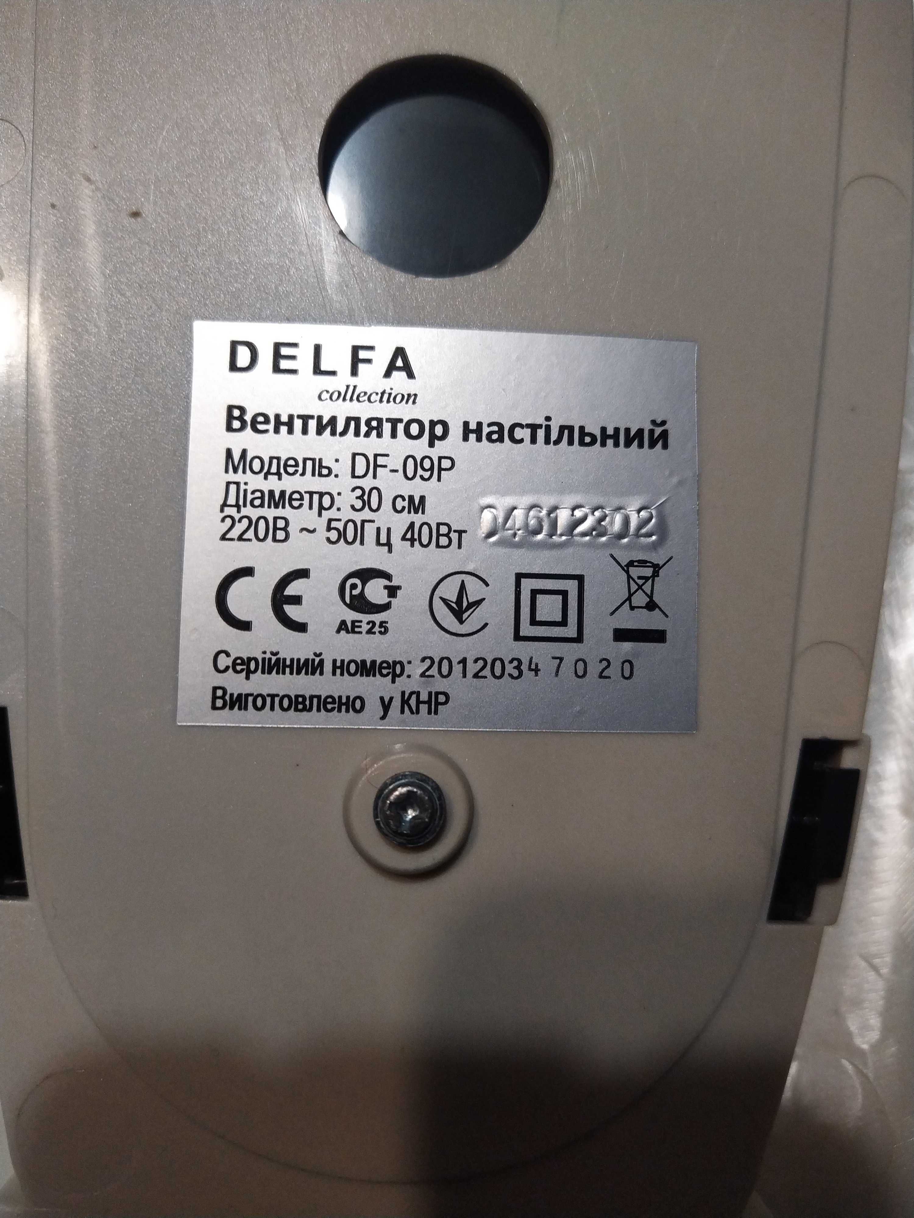 Вентилятор настільний Delfa DF-09P