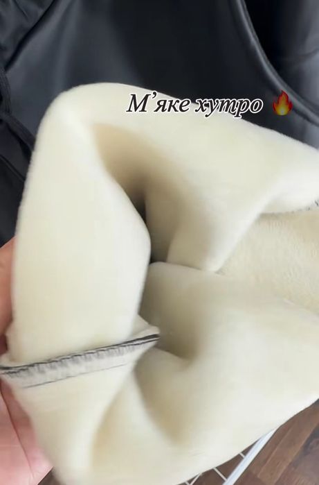 Жіночі джогери з еко шкіри на м'якому плюш хутрі розмір М