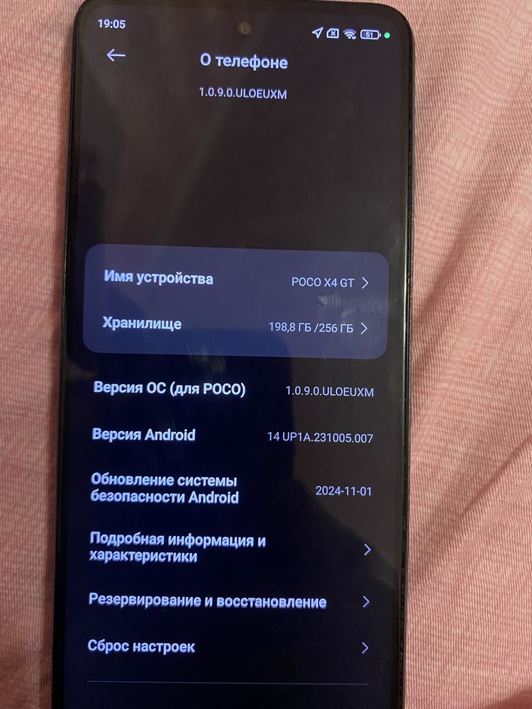 Продам POCO 5G пользывался ровно год, все работает