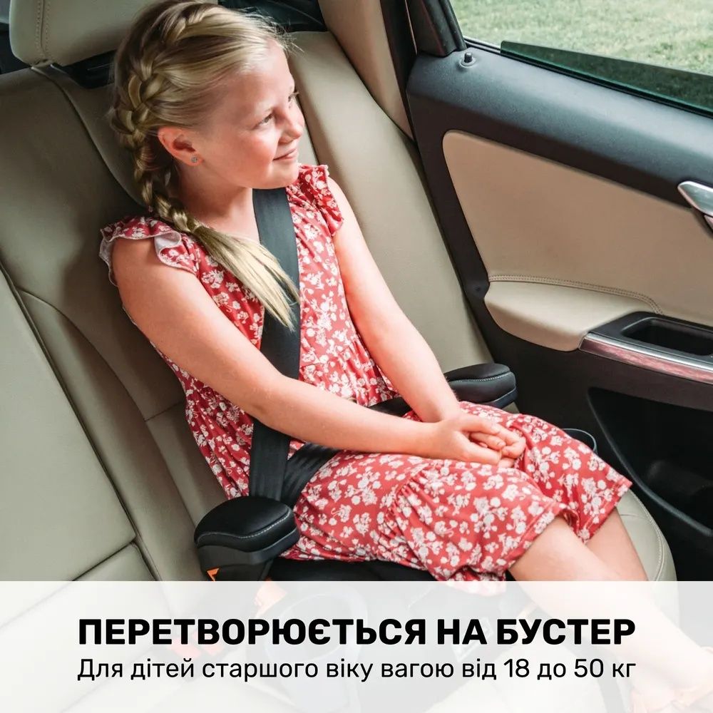 Автокрісло Chicco KidFit ClearTex Plus