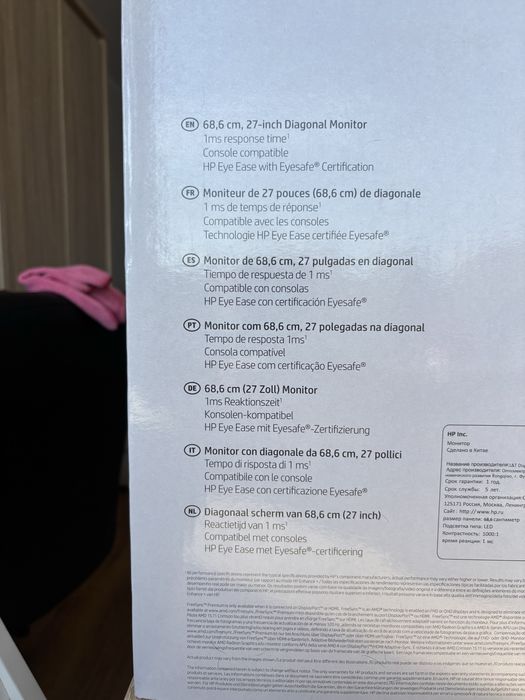 Monitor HP X27 |27”| |165hz|