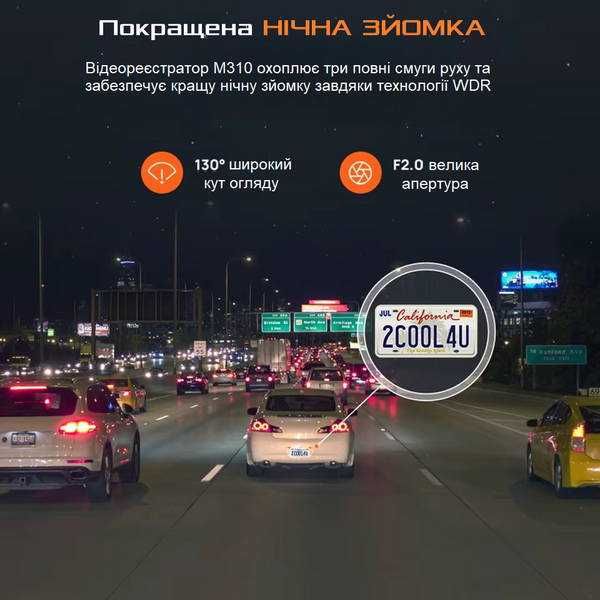 Відеореєстратор Xiaomi 70mai Dash Cam M310 1296P 130° WiFi Car DVR