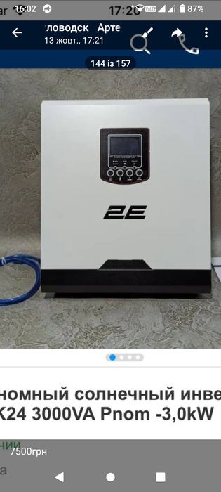 Ветрогенераторы 1киловат