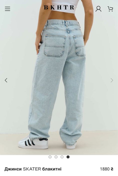 Джинси жіночі Skater від Bekhtir