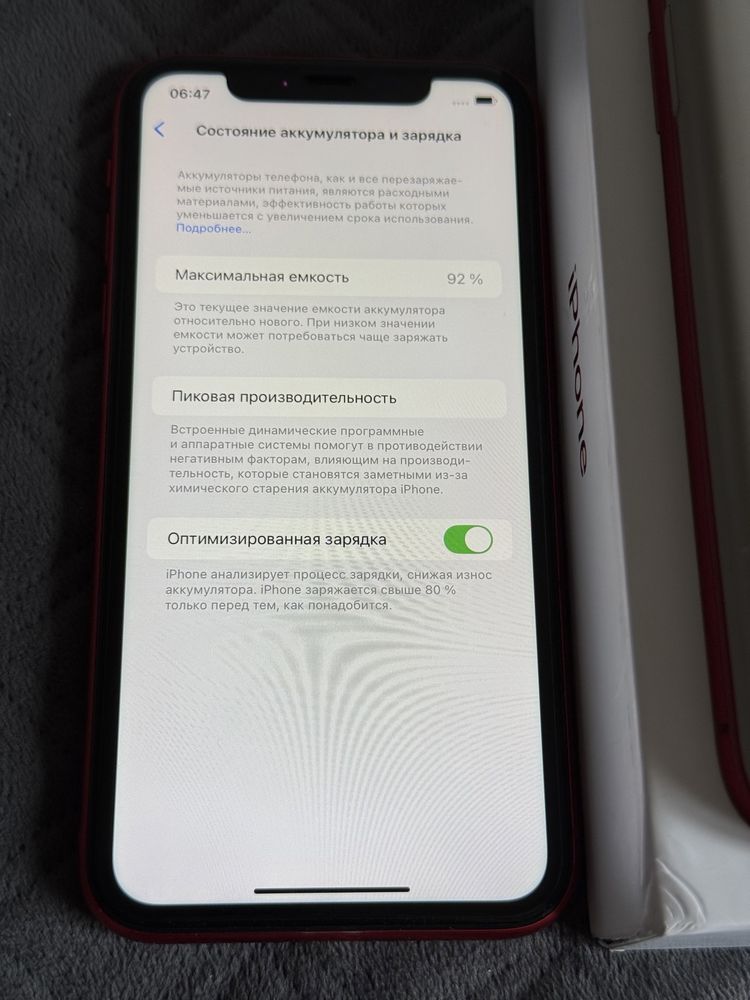 Apple iphone 11/64 Red