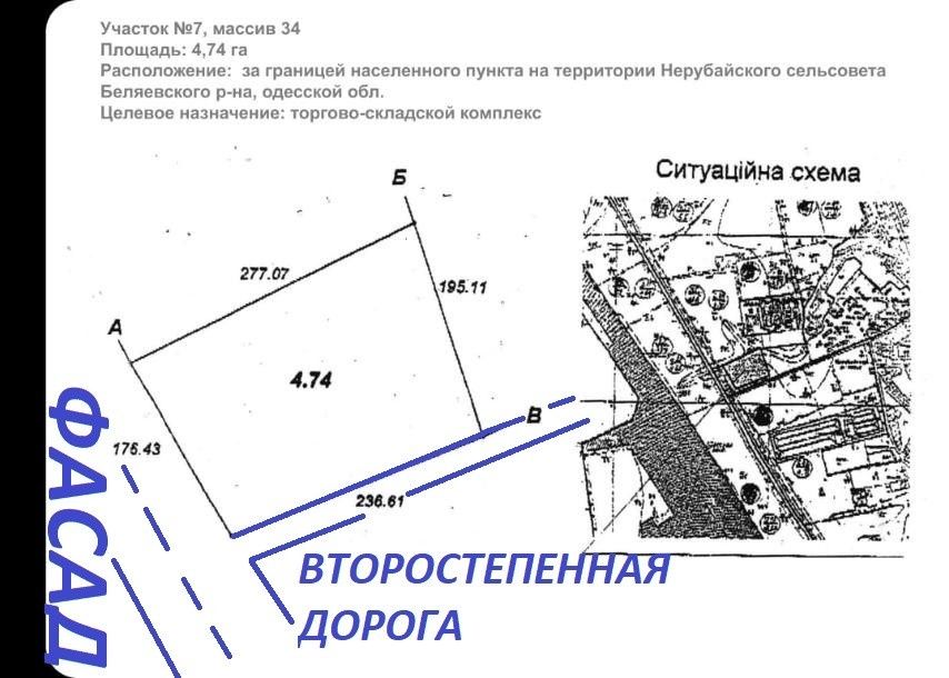 Киевское шоссе. Фасад.  Пром назначение.