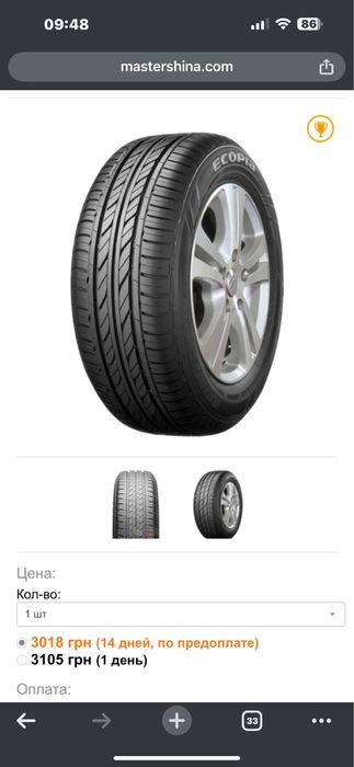 165.65r14 Bridgestone ecopia ep150 30шт.