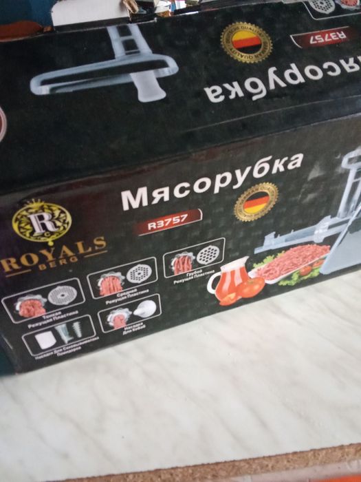 Електронна м'ясорубка ROYALS