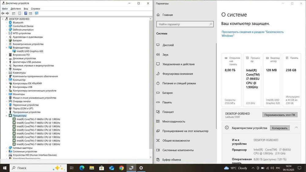 Dell Latitude 5500 15,6 FHD ips/i7-8665u/8/256 NVMe/АКБ 5 часов