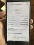Самсунг j4.