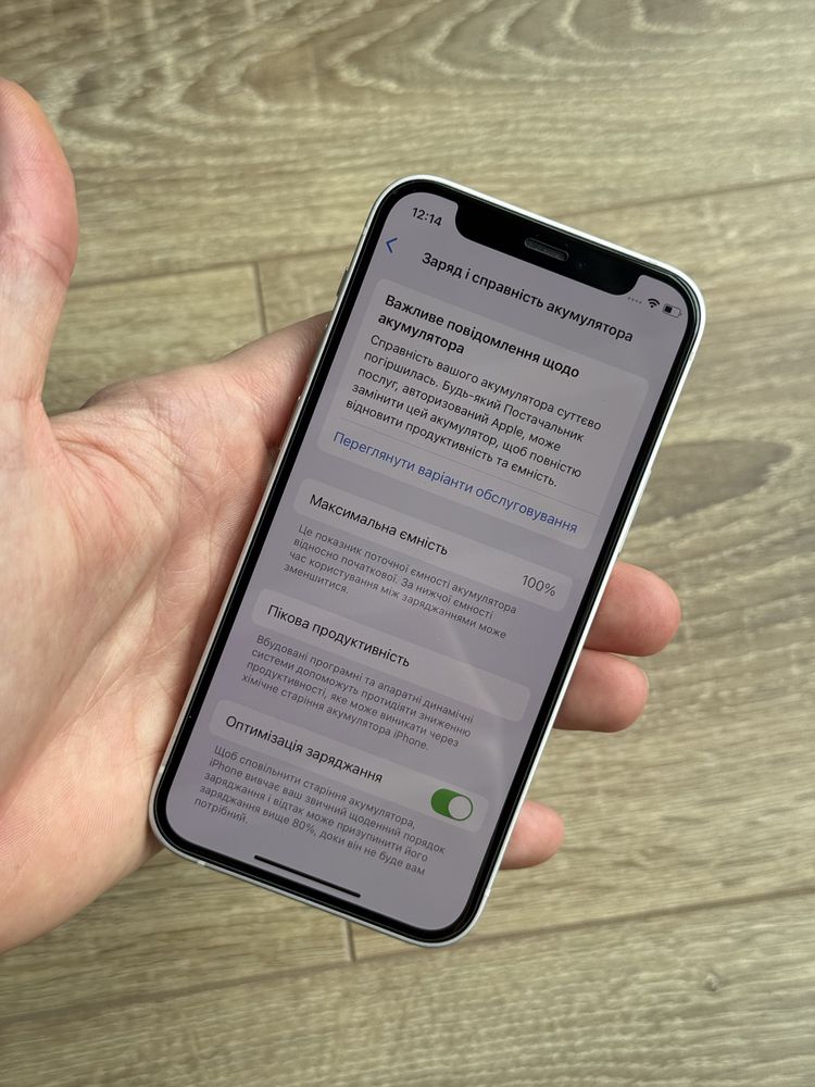 АКБ 100% Гарний Apple iPhone 12 mini 64 Gb White Neverlock