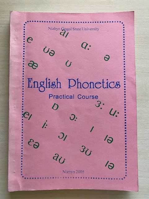 English Phonetics. Practical Course