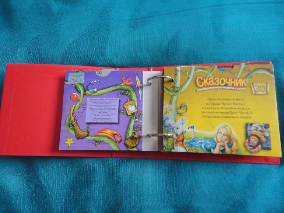 Набор аудиокниг для детей "Сказочник" 40 CD