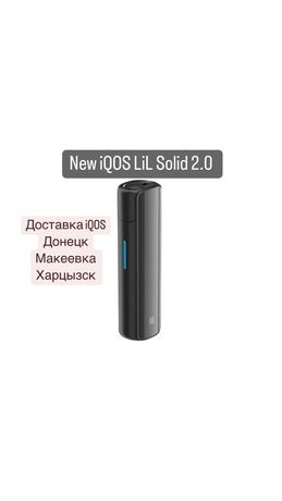 iQOS LiL Solid 2.0 2022 г новый айкос лил солид