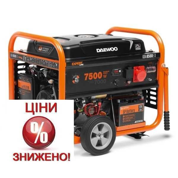 АКЦІЯ!!! Генератори бензинові DAEWOO GDA 8500E-3 (електропуск, 3 фази)