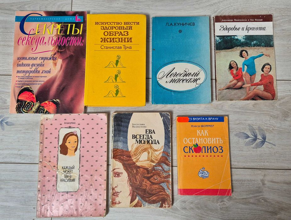 Книги на обмін, комплект