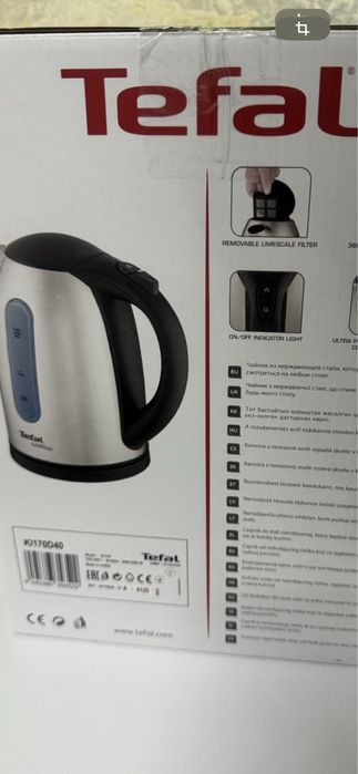 Чайник суперовий, Тефаль