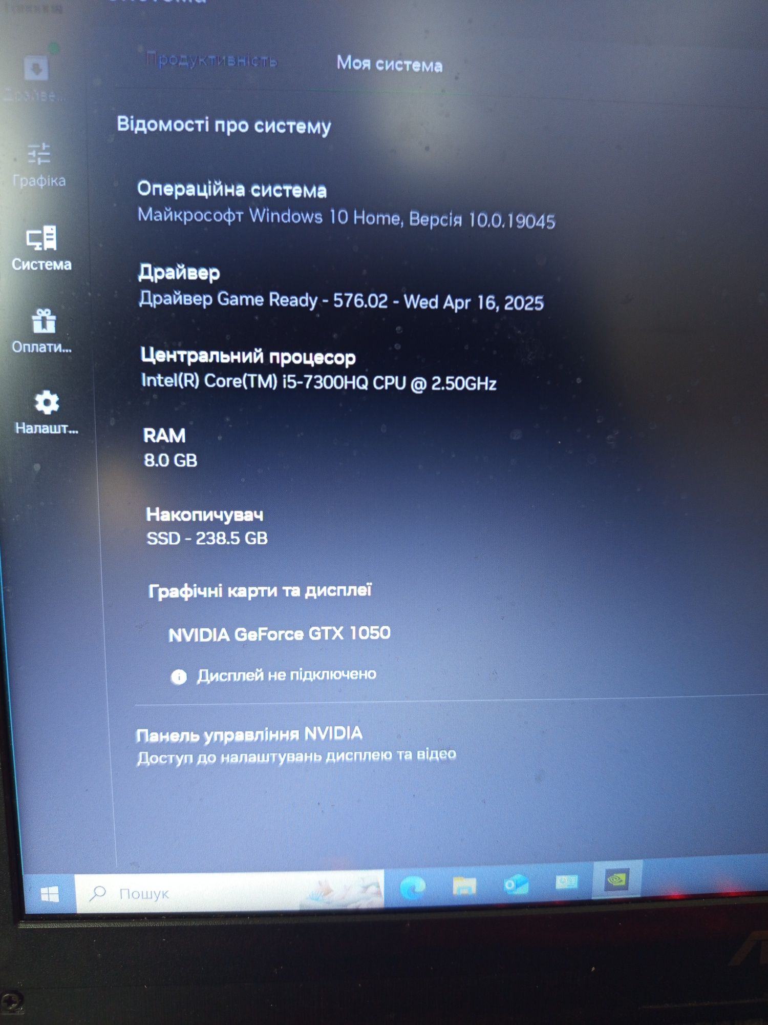 Ігровий ноутбук Asus FX503V