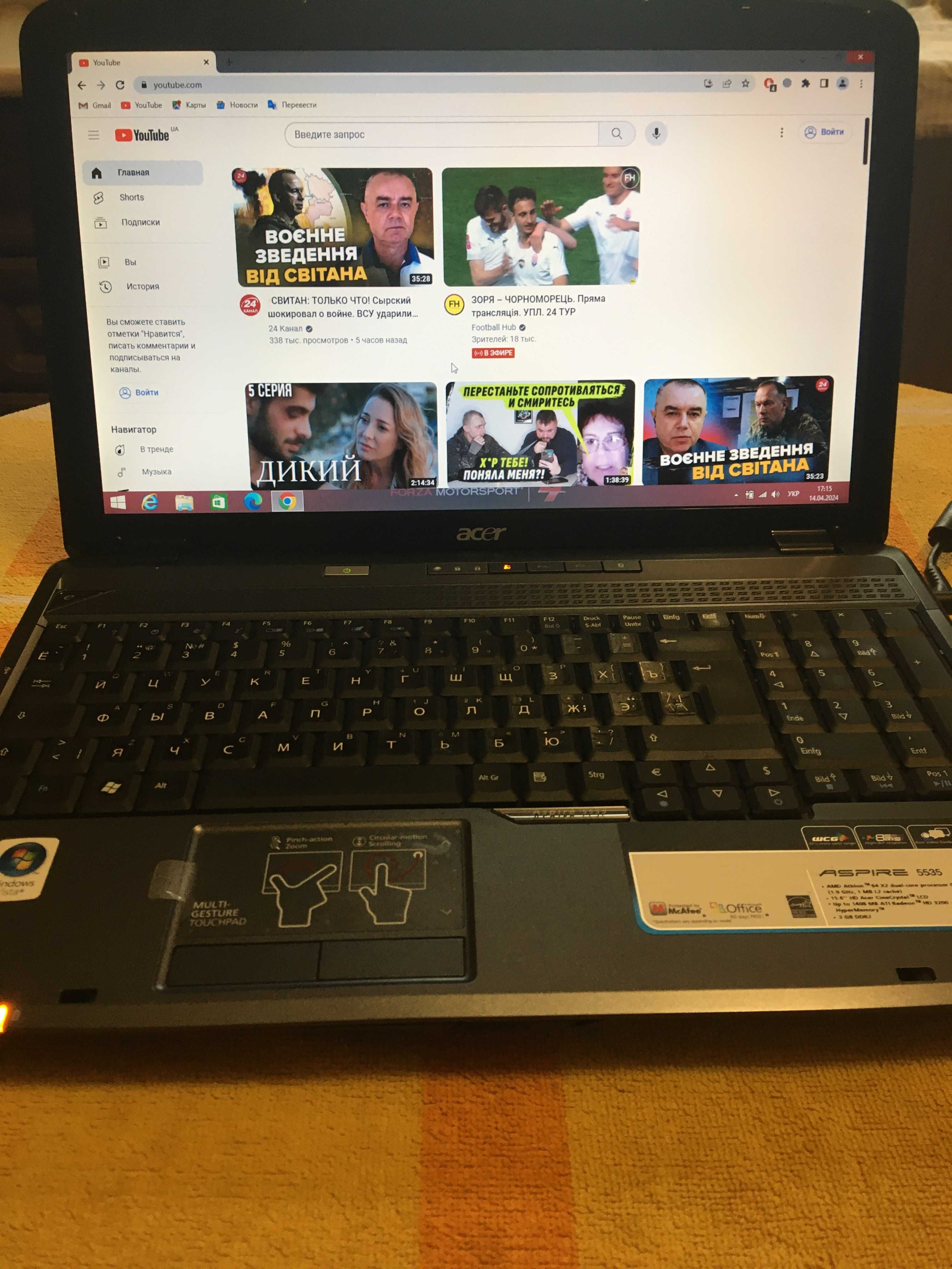 Acer Aspire 5535 Гарний стан.