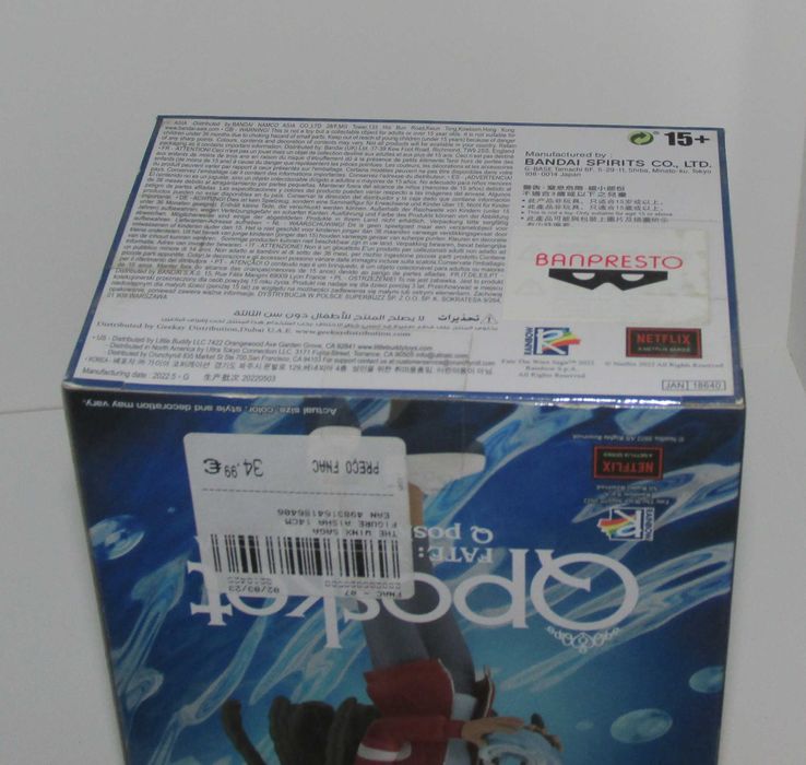 Fate: The Winx Saga Qposket - Aisha 14cm