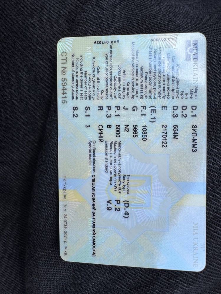 Зил 130 ммз 554 колгоспник