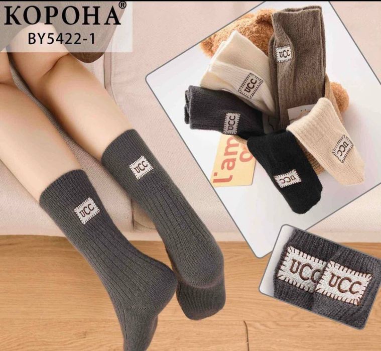 Трендові високі шкарпетки з шерсті лами з логотипом ugg, ЄР 36-41