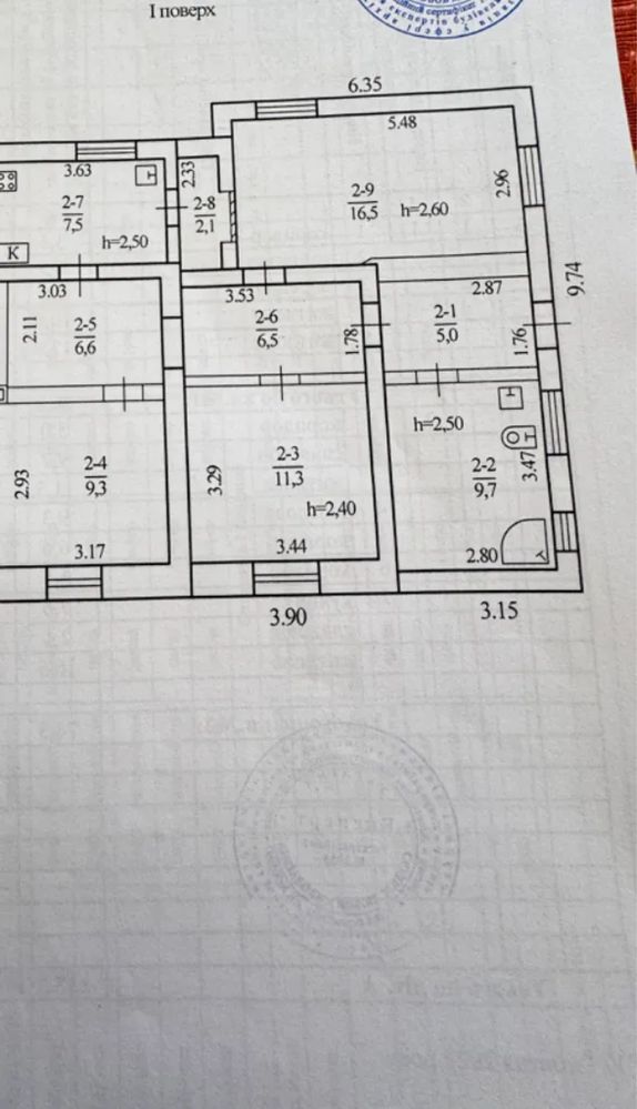 Продам дом с Ремонтом Проспект Слобожанский,Солнечный,Левый Берег