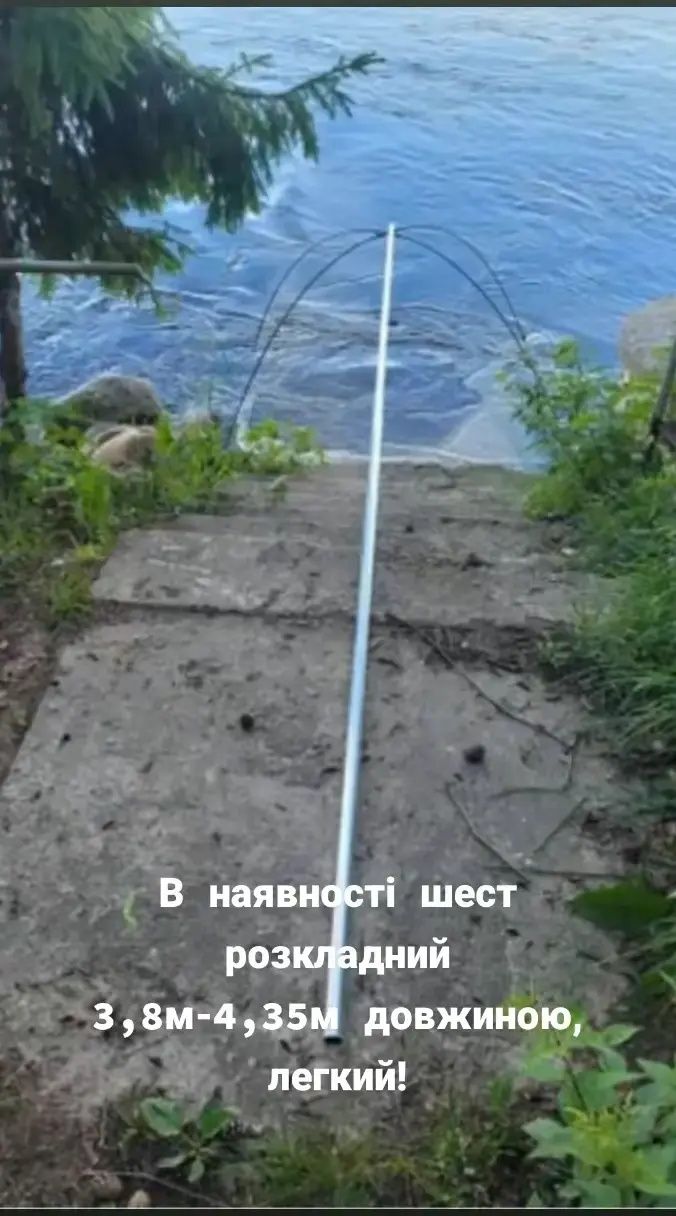 Телескопічний алюмінієвий шест для садівництва та риболовлі