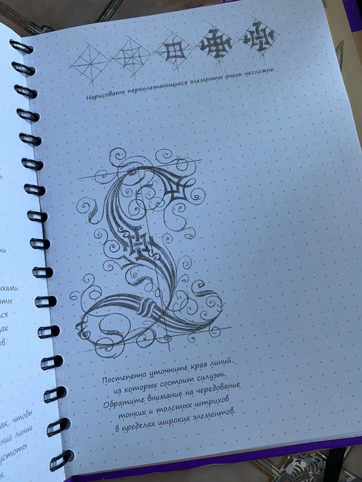 Продам скетч бук