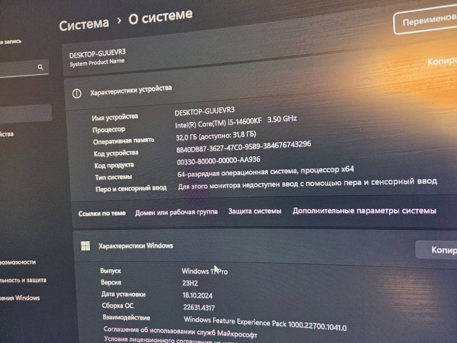 Ігровий ПК i5-14600KF + RTX 4060 Ti — 32 GB DDR5"
