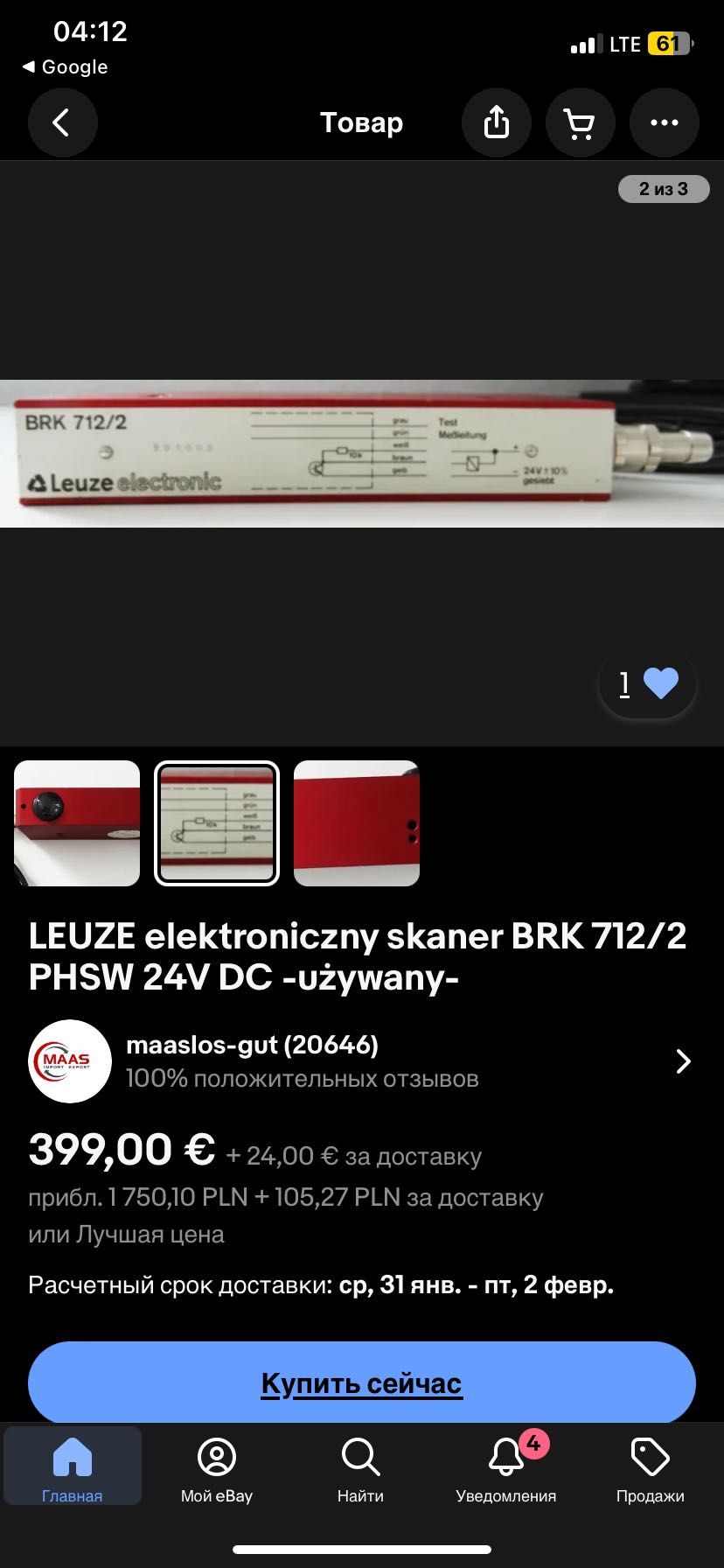 Leuze Brk 712/2 + Obudowa elektroniki Leuze BBK20-101