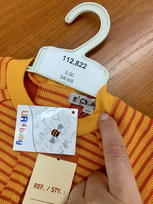 Теплий костюм на хлопчика