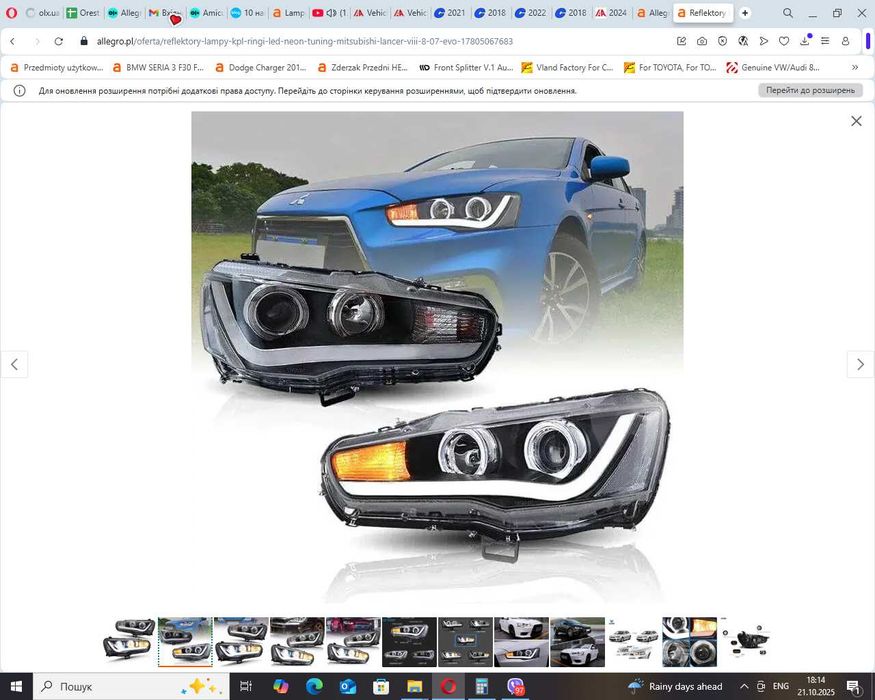 Передние / задние ФАРЫ / бампера MITSUBISHI Lancer 8 08- LPMI21