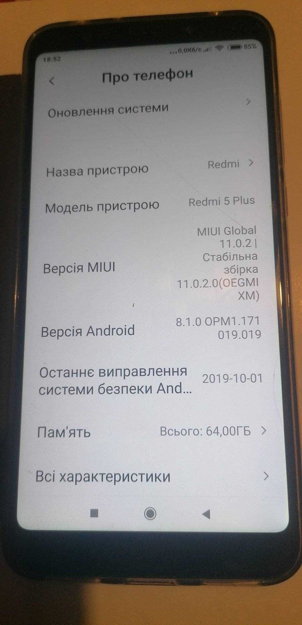 Xiaomi Redmi 5 Plus 4/64 Global
