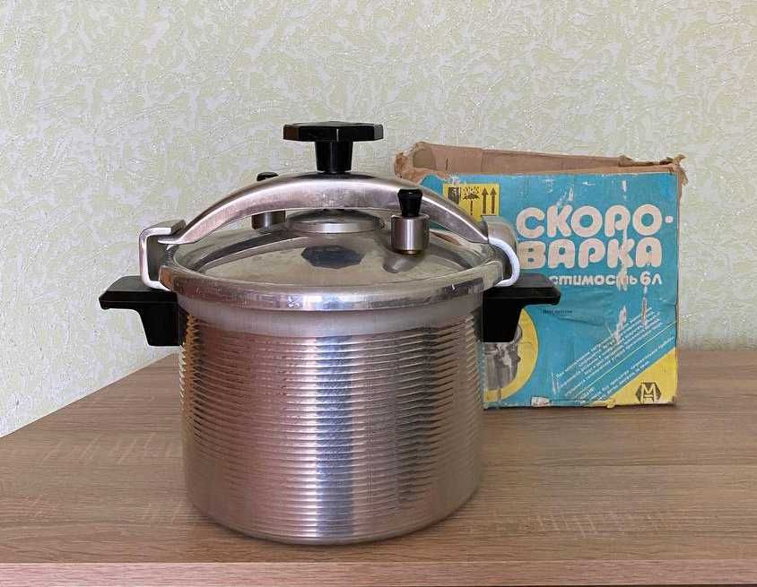 Скороварка 6л, СССР