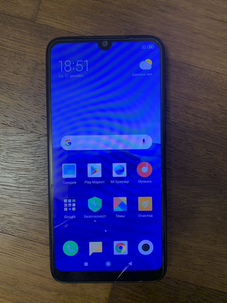 Xiaomi Redmi 7 3/32 GB