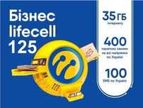 Сімкарта Lifecell Бізнес Альянс 125грн/міс 35+300Gb 400Хв 100sms