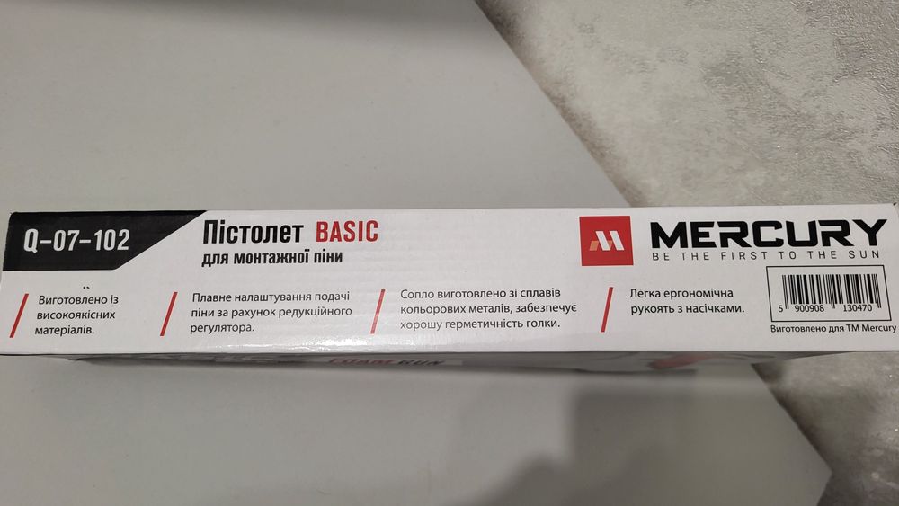 Пістолет Basic  для монтажної піни