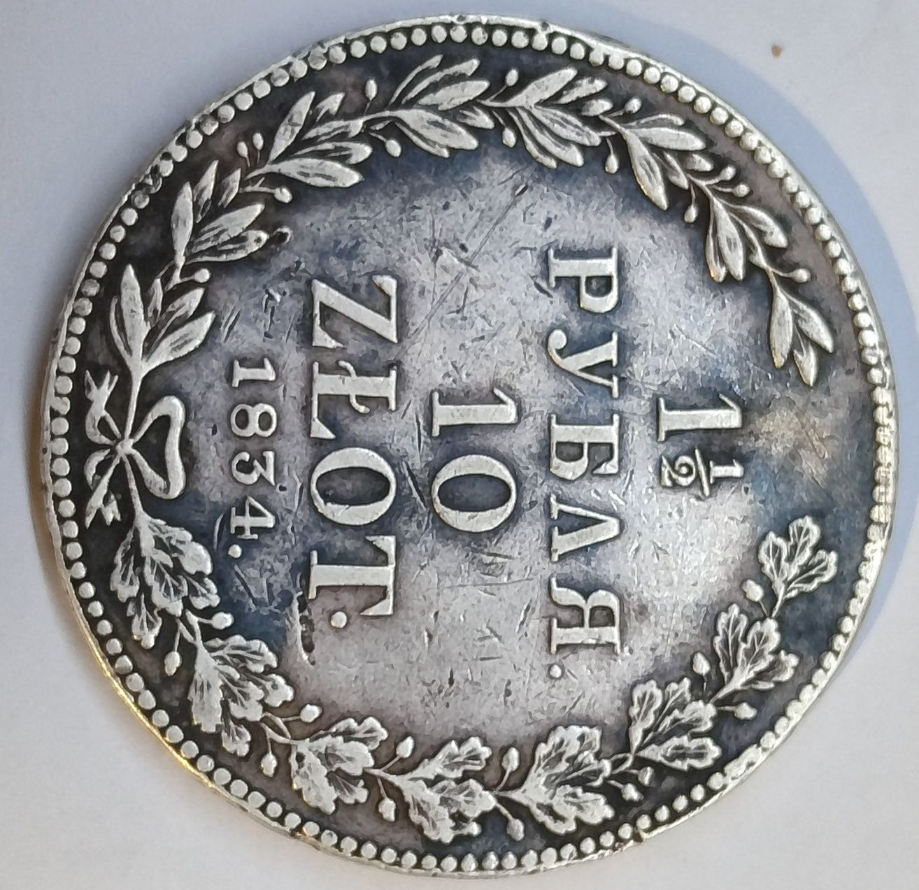 Продам монету 1/2 рубля  10 злотых