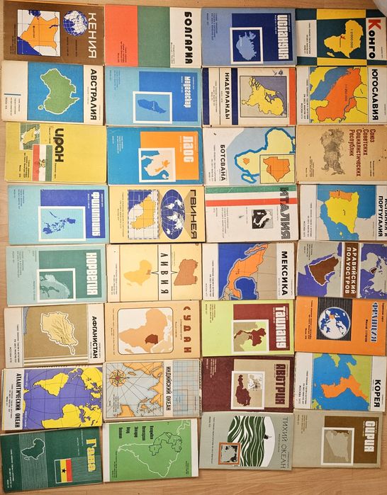 Карти географічні 32 штуки комплект 1970-і роки