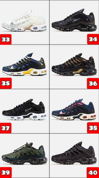 БЕЗ ПЕРЕДПЛАТИ‼️Кросівки Nike Air Max TN, Drift, Terrascape/ ПРЕМІУМ